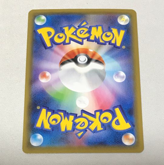 TrevenantV SR 068/067