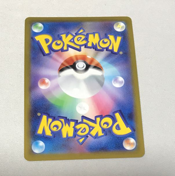 Pomegranate SR 078/067 1枚