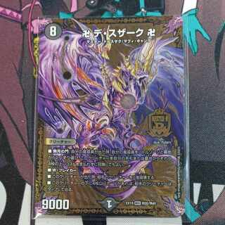 Swastika De Susaak Swastika MDS M20/M40