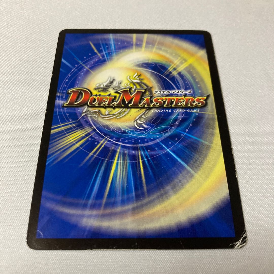 Georges Bataille SR S5/S10