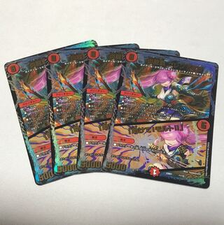 炎龍覇 グレンアイラ  / 助けて！モルト！！