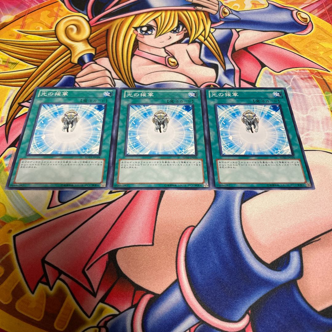 Charge of the Light Brigade Normal JP034