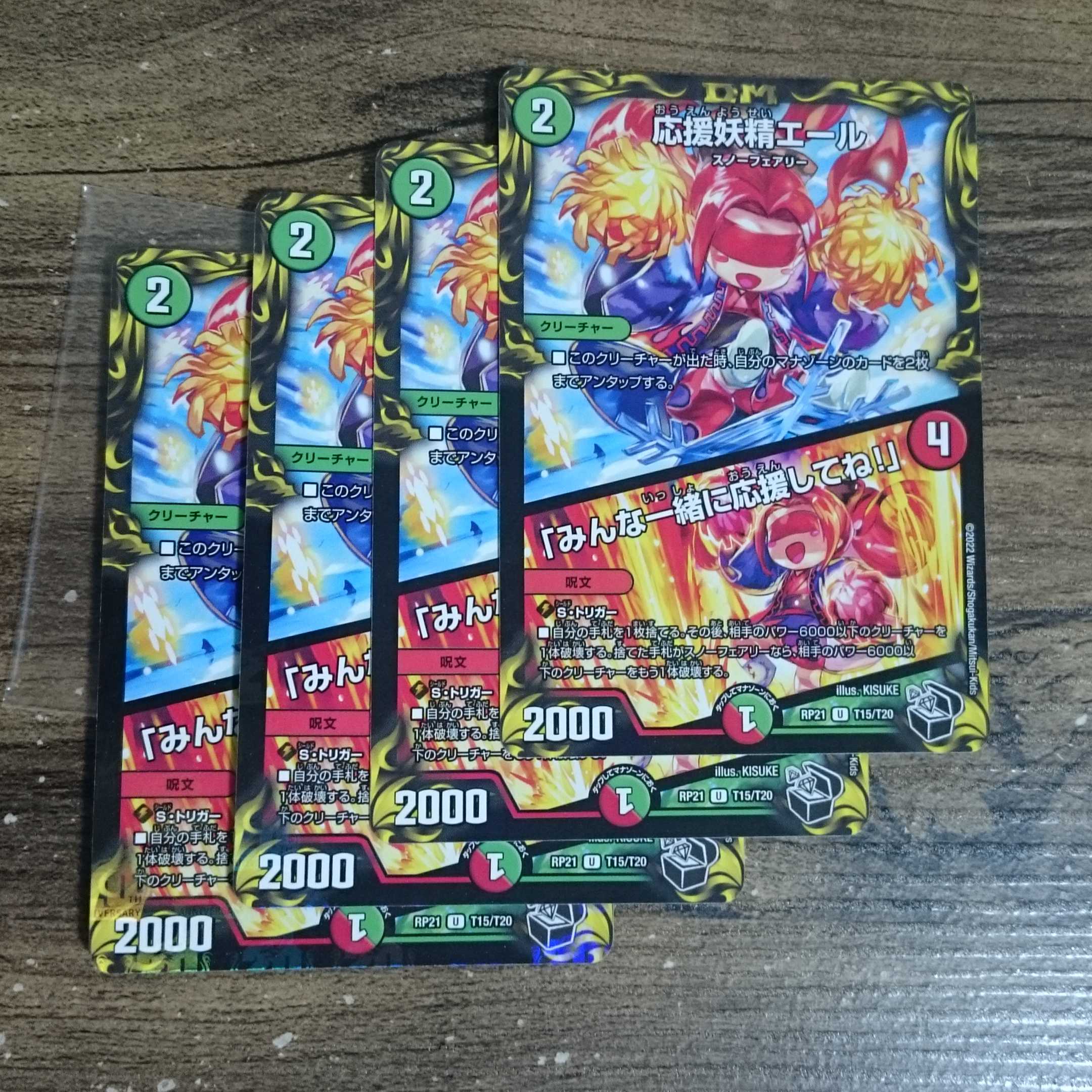 Cheering Fairy Yell｜"Cheer with us!