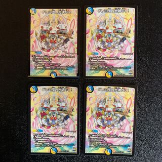 ドレミ団の光魂Go!