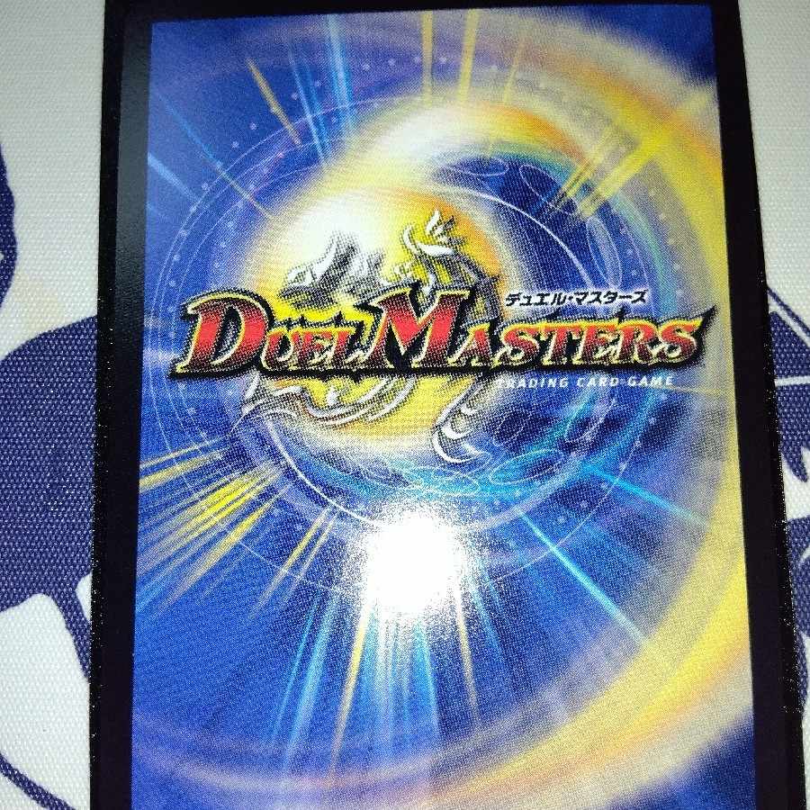 Star" (20th SP Rare Spec.) SR 3B/10