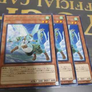 Hop Ear Squadron rare JP029