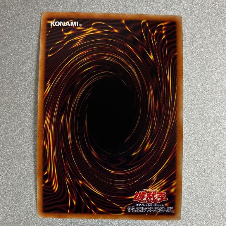 Sparkler - Widow Anchor Secret Rare JP045