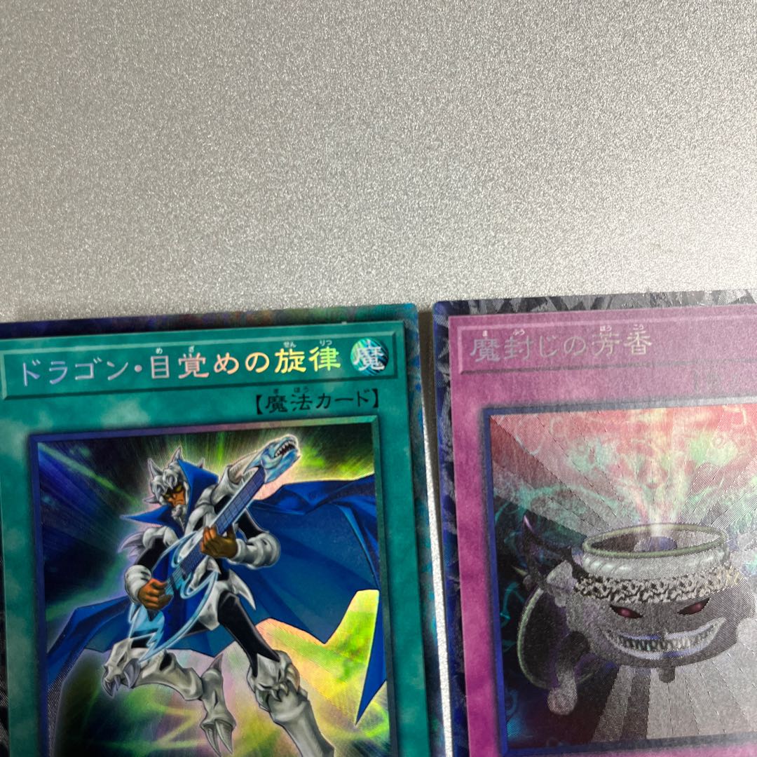 The Melody of Awakening Dragon Collector's Rare Anti-Spell Fragrance Collector's Rare Yu-Gi-Oh!