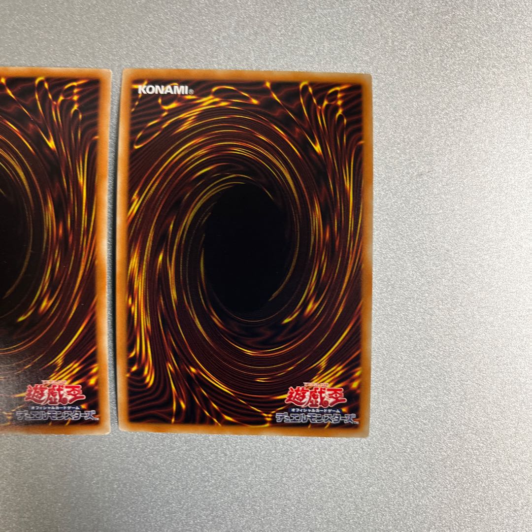 The Melody of Awakening Dragon Collector's Rare Anti-Spell Fragrance Collector's Rare Yu-Gi-Oh!