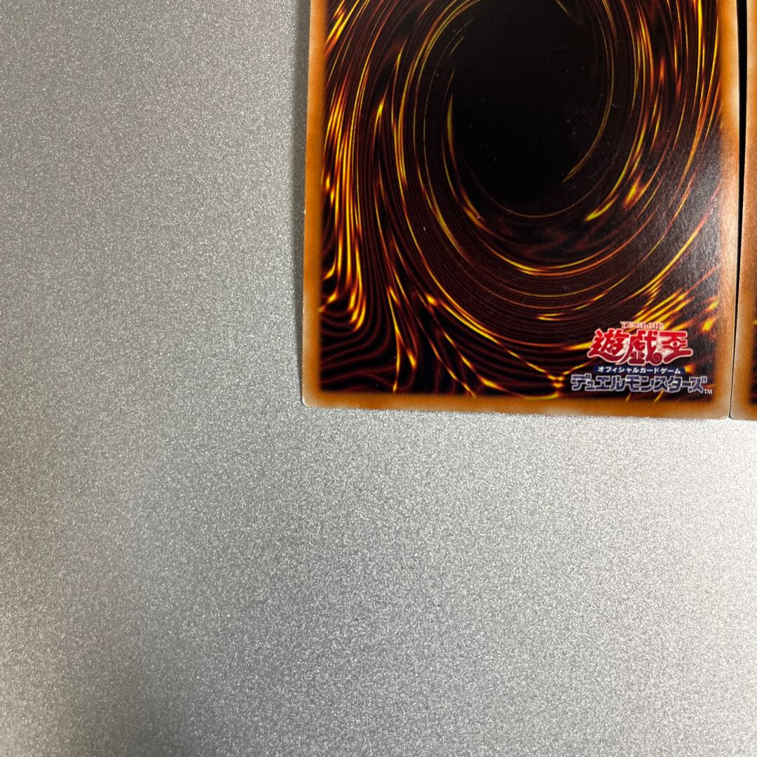 The Melody of Awakening Dragon Collector's Rare Anti-Spell Fragrance Collector's Rare Yu-Gi-Oh!