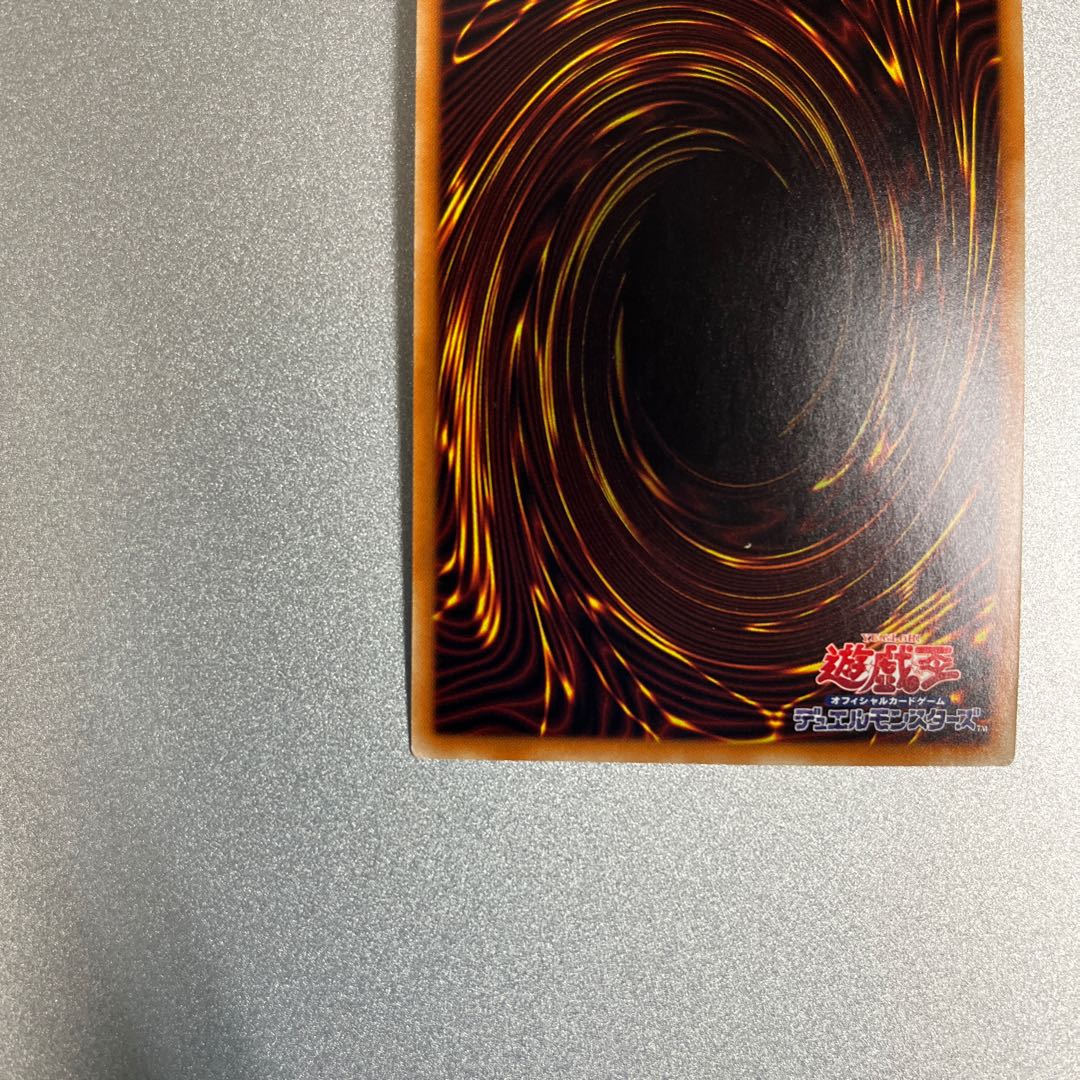 Harpie's Feather Duster Collector's Rare JP032