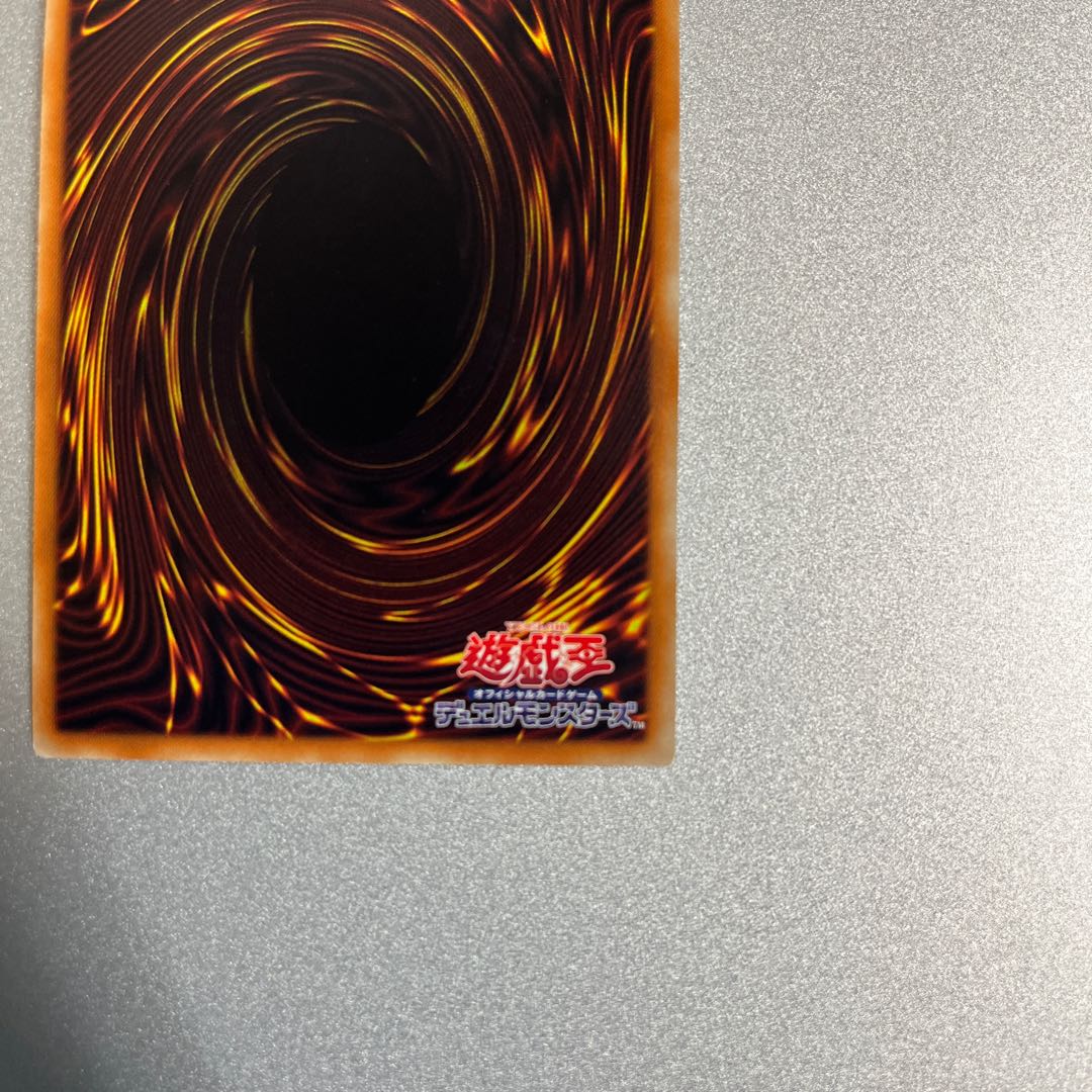 Harpie's Feather Duster Collector's Rare JP032