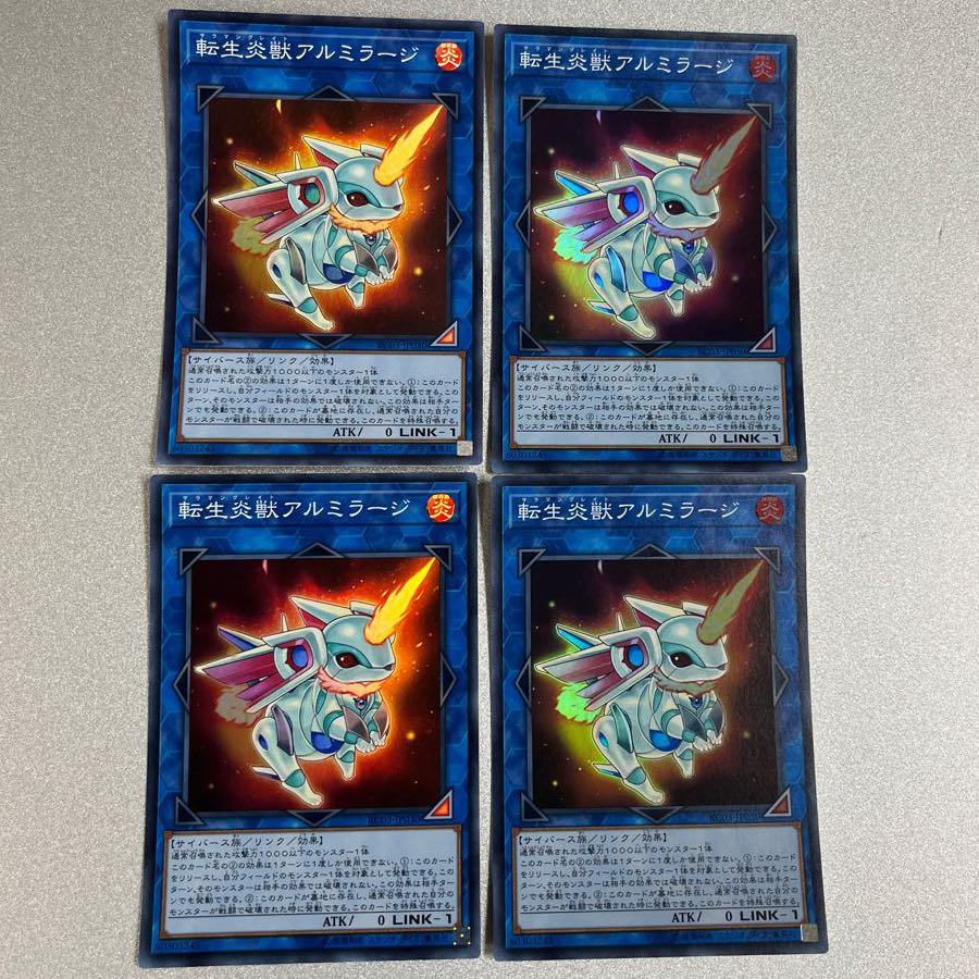 Salamangreat Almiraj Super Rare Set of 4 Yu-Gi-Oh!