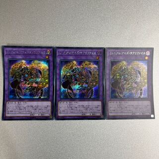 Yu-Gi-Oh! Millennium-Eyes Restrict Secret Rare JP022