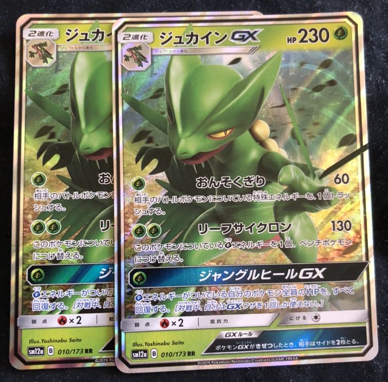 ソラ 様、専用出品