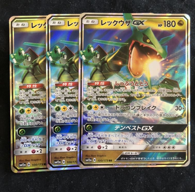 ソラ 様、専用出品