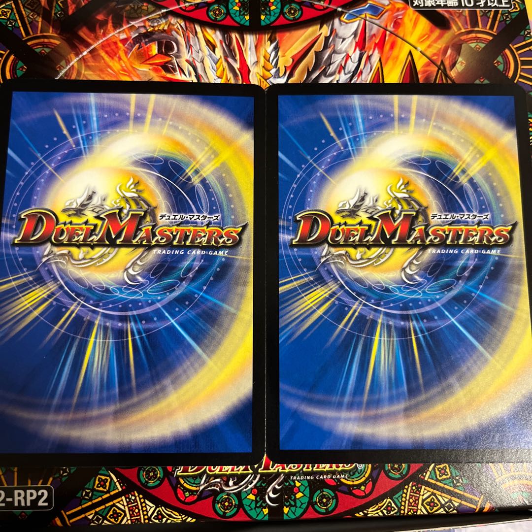 Snubbullum-Proof R 16/74