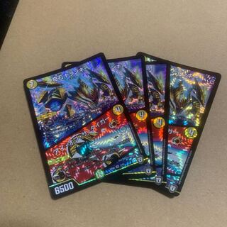 Odd Stone Trunky/Eye of the Tiger, set of 4