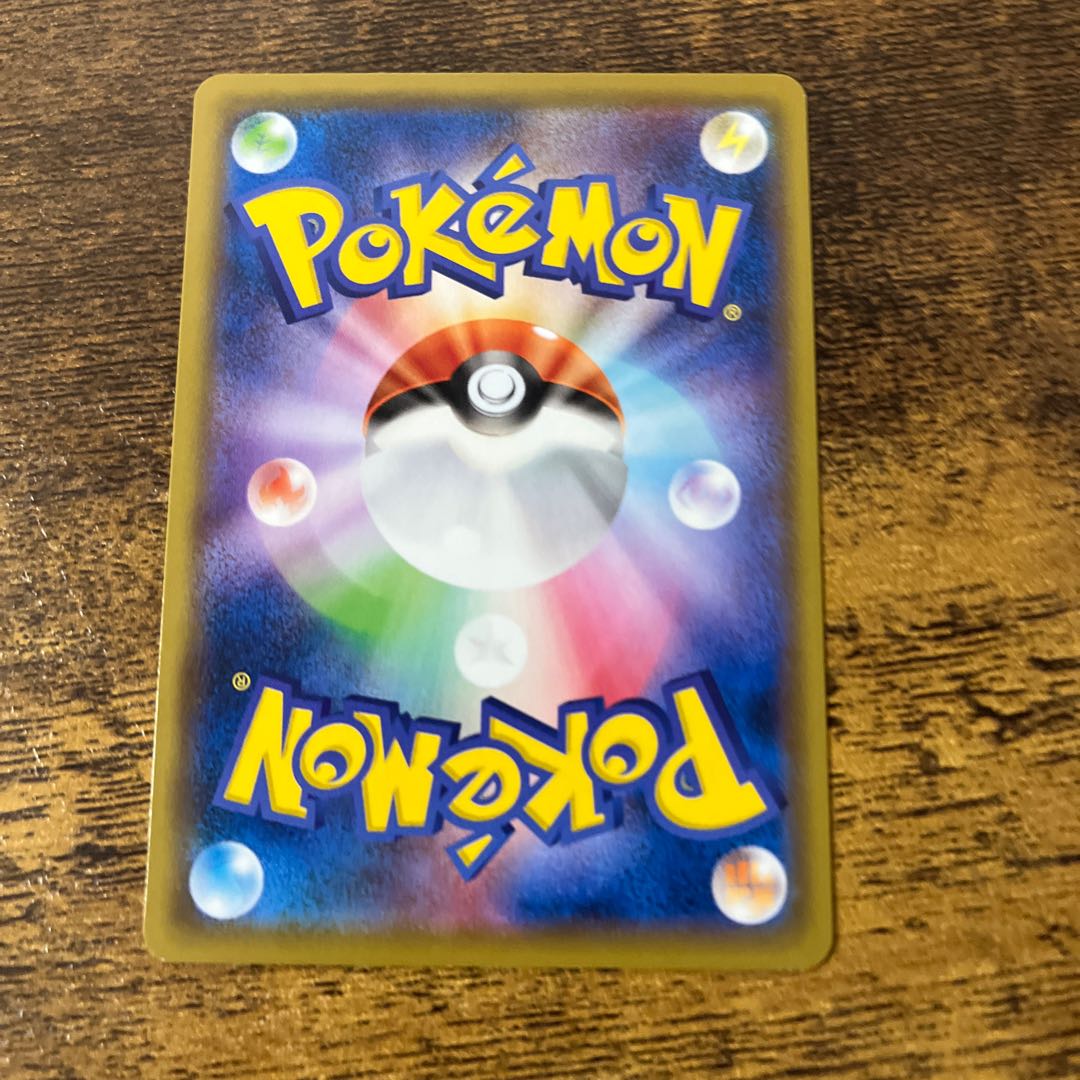 Energy Retrieval U 050/064