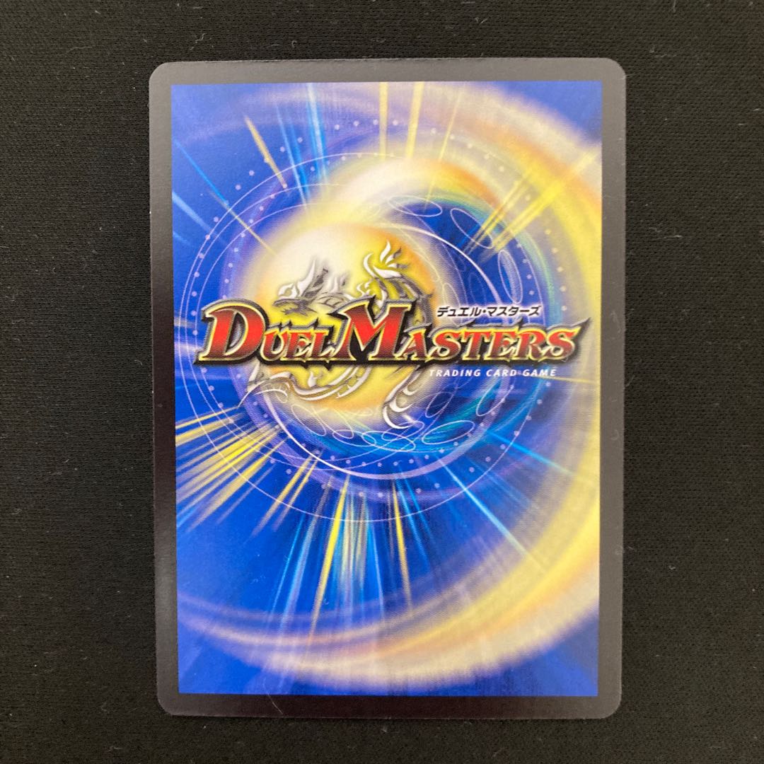 Snubbullum-Proof R 16/74