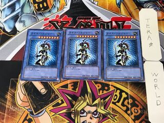 カオス・ソルジャー TP06 2 ノーマル 3枚セット てら