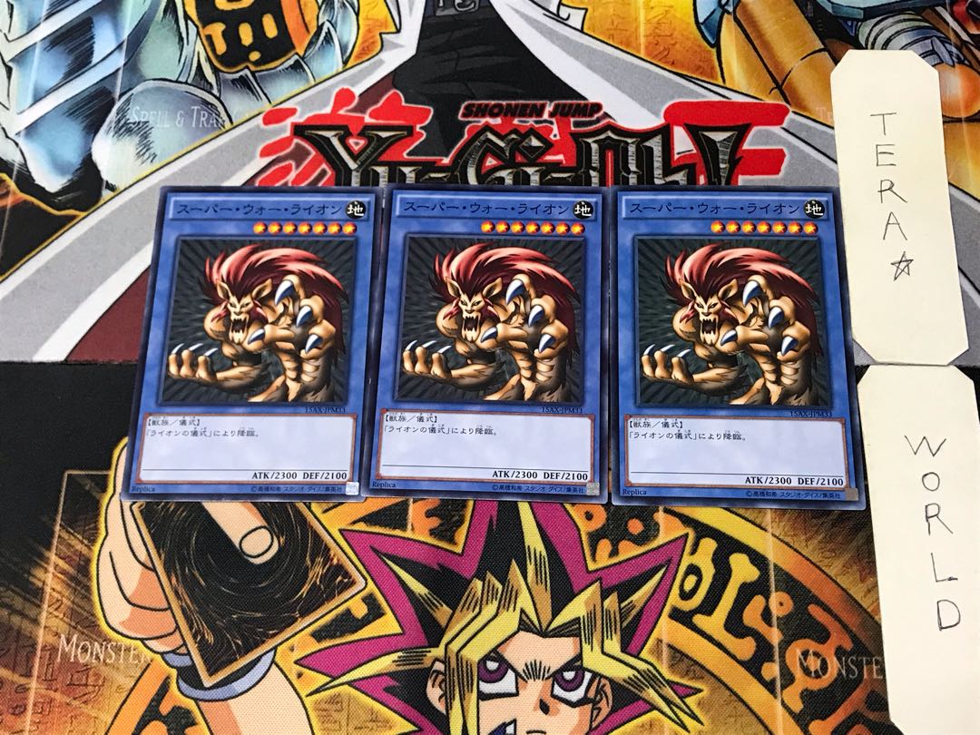 Super War-Lion 15AX 3 Normal, set of 3 Tera.