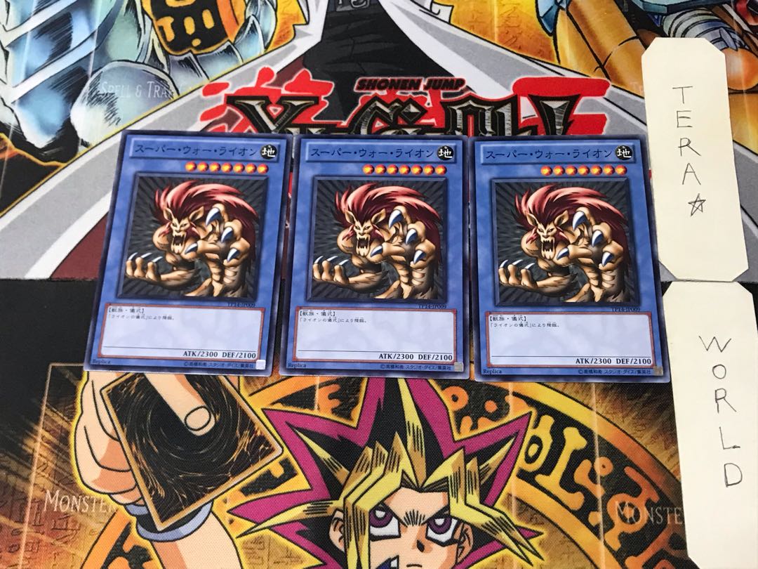 Super War-Lion TP14 2 Normal, set of 3 Tera.