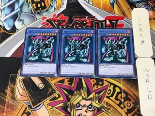 Zera the Mant 15AX 5 Normal Set of 3 Tera