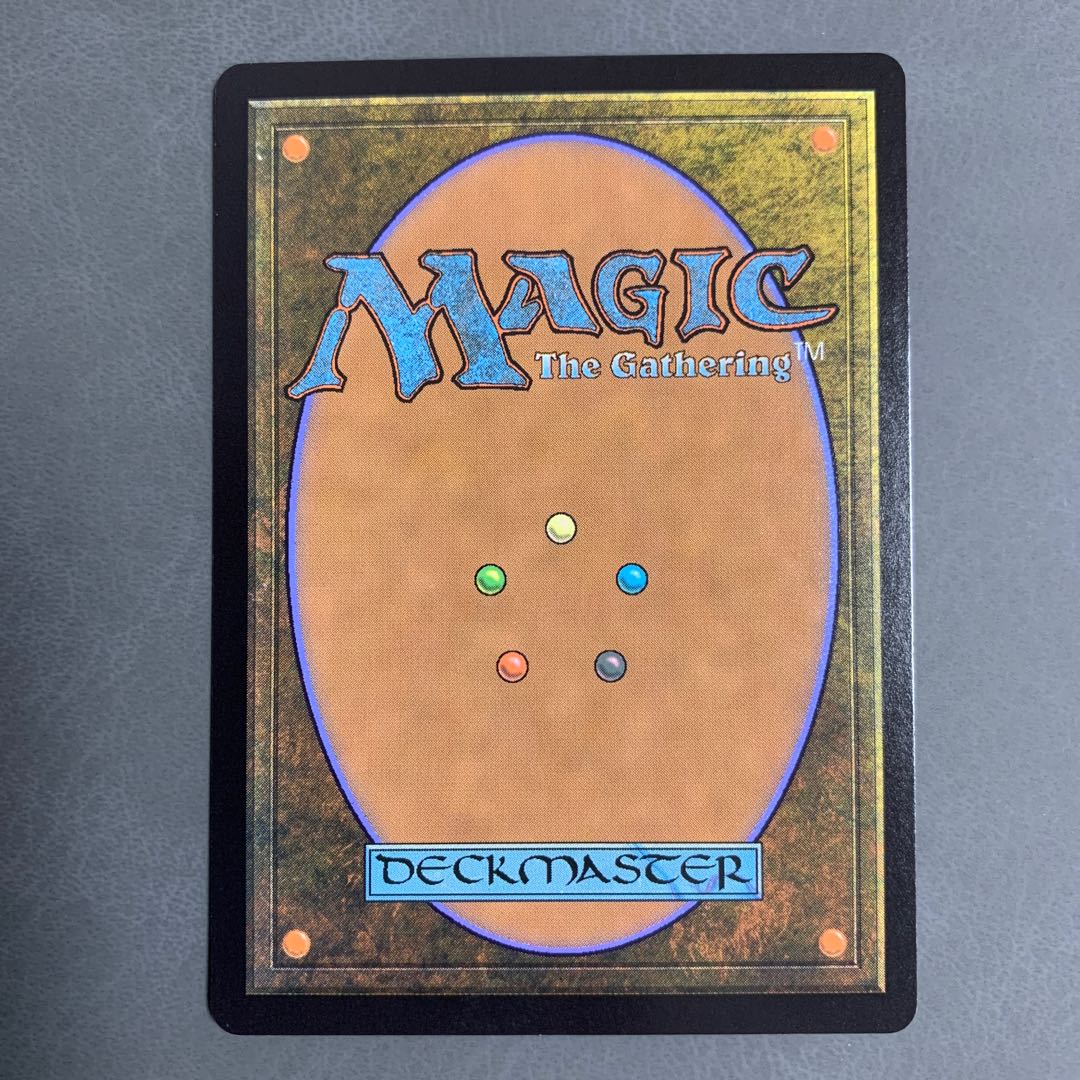 Boseiju, Who Endures Japanese