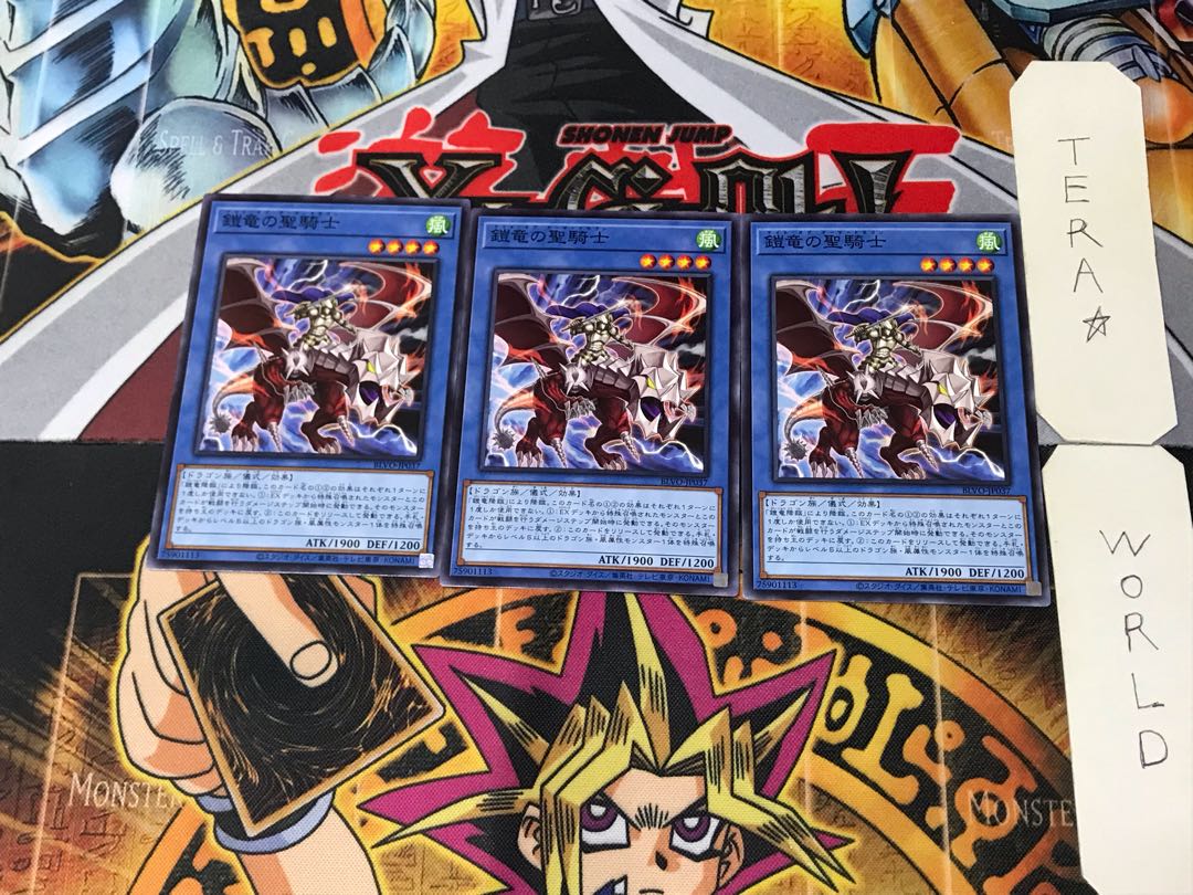 Knight of Armor Dragon BLVO 5 Normal, set of 3 Tera.