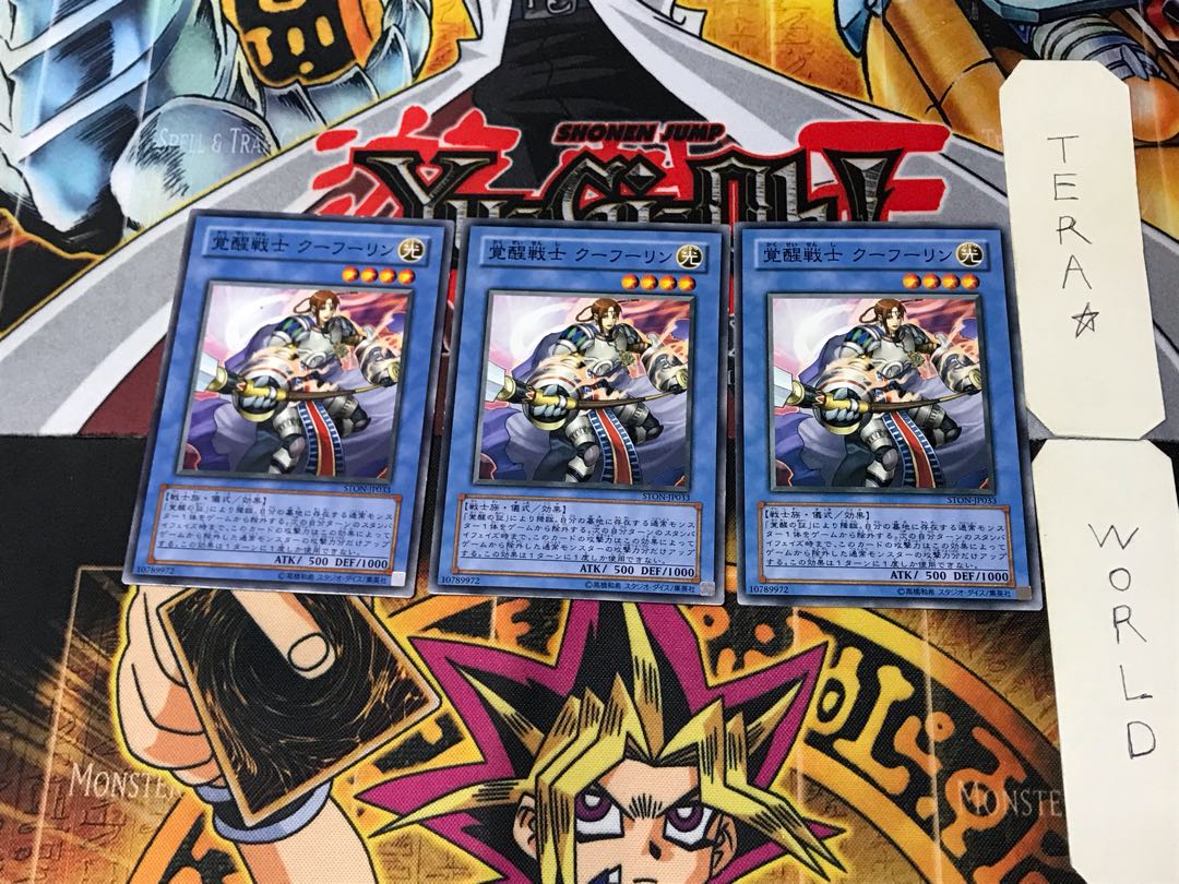 覚醒戦士 ク―フーリン STON 1 ノーマル 3枚セット てら