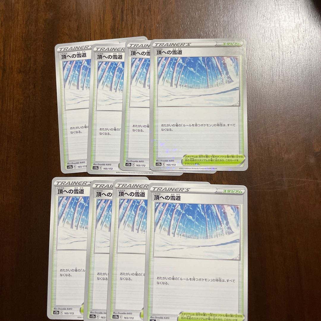 Snow Road to the Top (Kira) 165/172