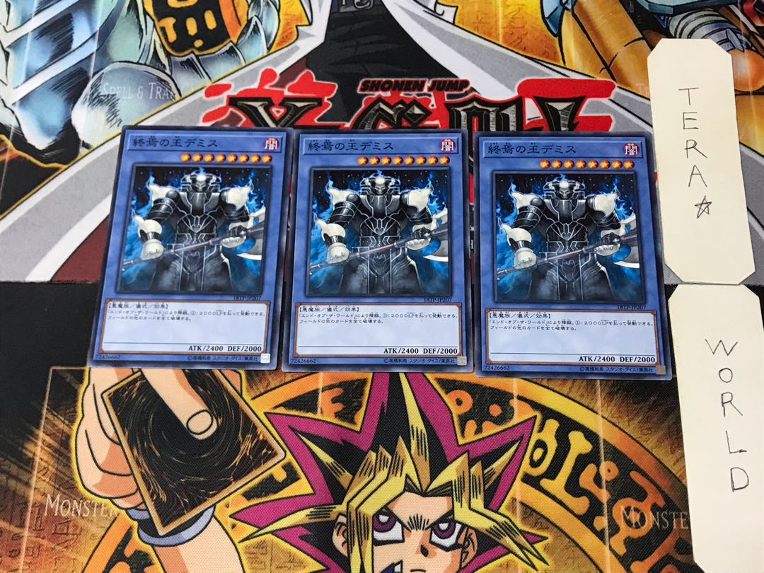 Demise, King of Armageddon 18TP 2 Normal, set of 3 Tera.