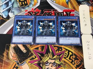 Demise, King of Armageddon 18TP 2 Normal, set of 3 Tera.