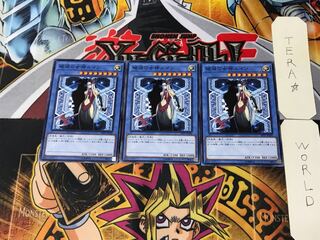 Ruin, Queen of Oblivion 18TP 1 Normal, set of 3 Tera.