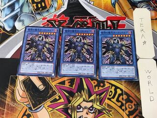 Garlandolf, King of Destruction DE04 2 Normal, set of 3 Tera.