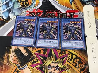 Garlandolf, King of Destruction DE04 3 Normal, set of 3 Tera.