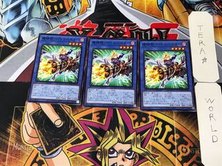 Magic Key Gun - Batos Buster DAMA 2 Normal Set of 3 Tera