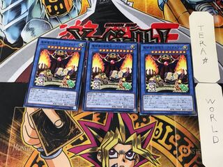 魔神儀の創造主-クリオルター DANE 1 ノーマル 3枚セット てら