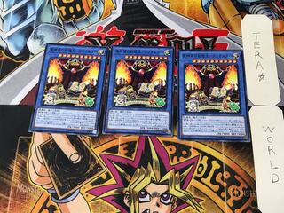 魔神儀の創造主-クリオルター DANE 2 ノーマル 3枚セット てら