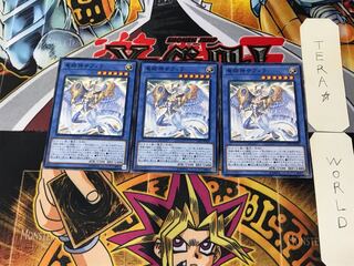 Saffira, Queen of Dragons LVP3 4 Normal Set of 3 Terra