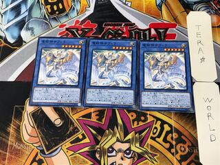 Saffira, Queen of Dragons LVP3 5 Normal Set of 3 Terra