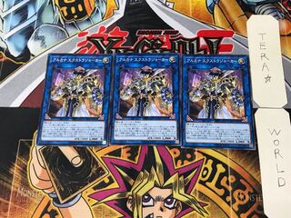 アルカナ エクストラジョーカー PP20 1 ノーマル 3枚セット てら