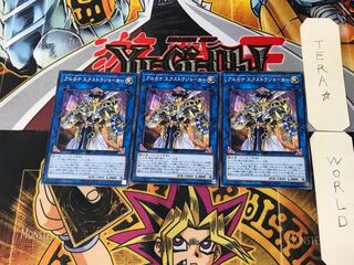 アルカナ エクストラジョーカー PP20 5 ノーマル 3枚セット てら