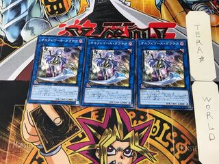 Galatea, the Orcust Automaton 19SP 4 Normal, set of 3 Tera.