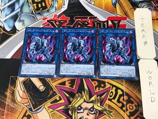 ギミック・パペット-キメラ・ドール 19PP 1 ノーマル 3枚セット てら