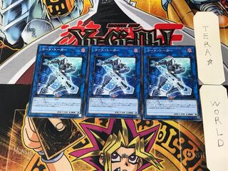 Code Talker SD34 2 Normal, set of 3 Tera.