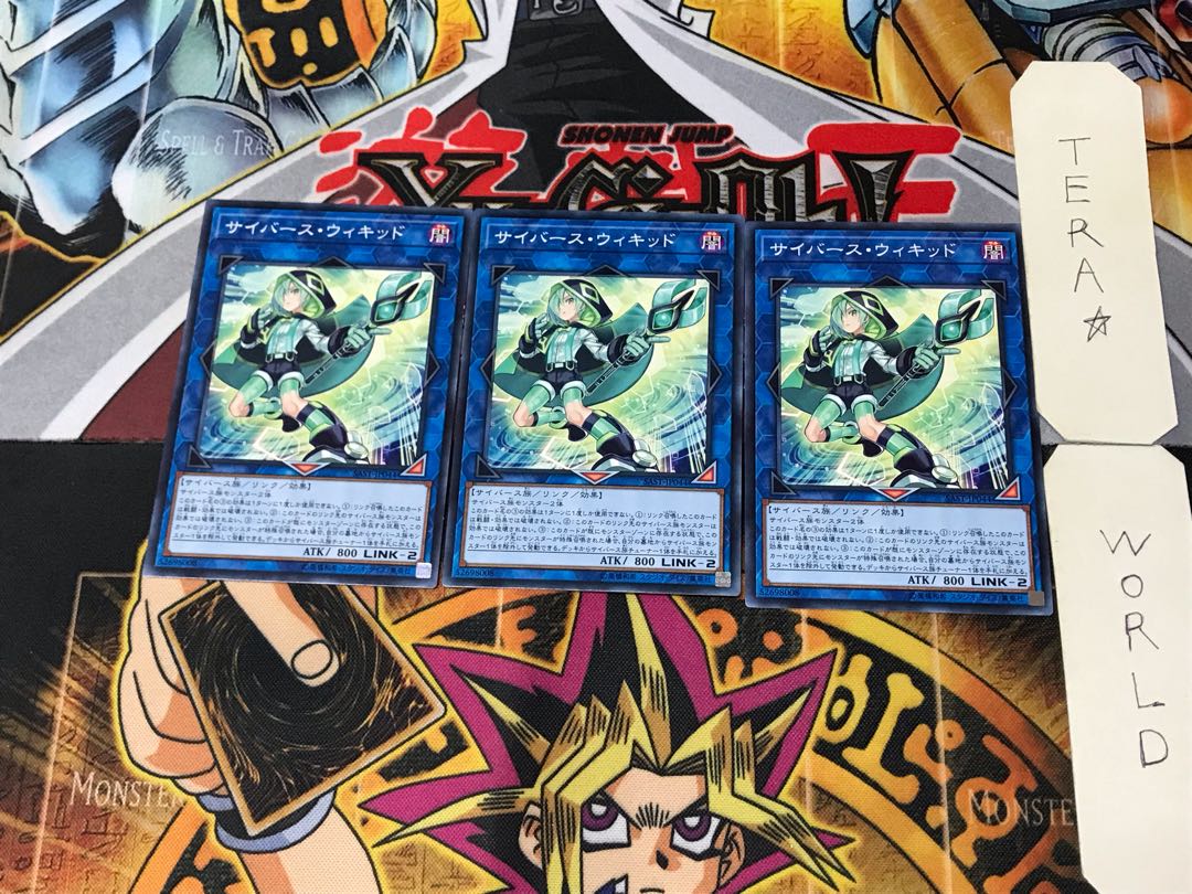 Cyberse Wicckid SAST 1 Normal Set of 3 Tera.