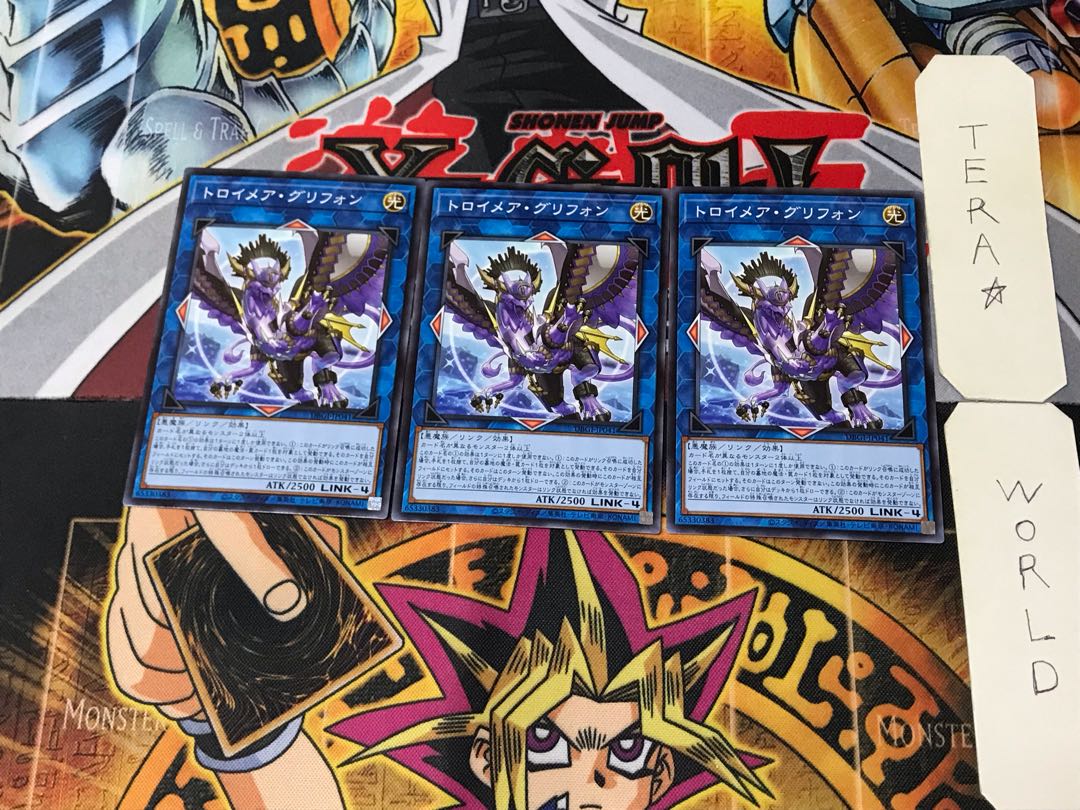 Knightmare Gryphon DBGI 3 Normal Set of 3 Tera