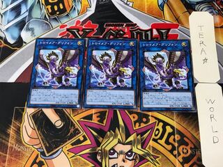 Knightmare Gryphon DBGI 5 Normal Set of 3 Tera.